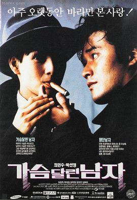 电影封面：迷雾之城的广播剧