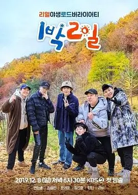综艺封面：跨界歌王