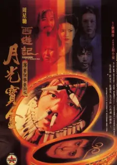 综艺封面：匠心传承